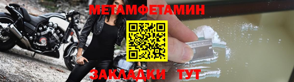 Урус-Мартан  АМФ VHQ  Амфетамин  Вход с VPN 