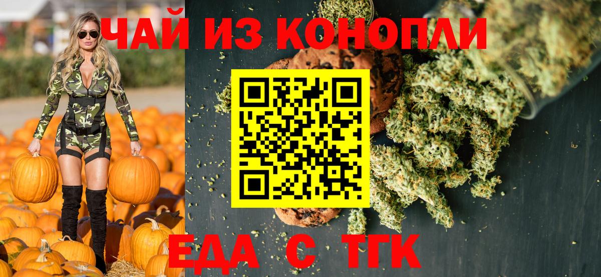 Урус-Мартан  Canna-Cookies марихуана  Вход с VPN 