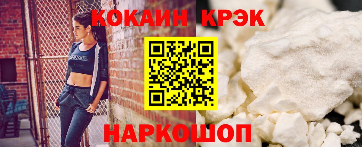 Урус-Мартан  Cocaine Боливия  Вход с VPN  Кокаин VHQ 