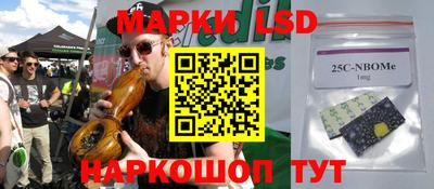 амфетамин Мариинск