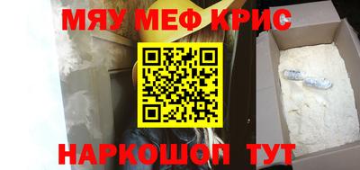 mdma Малгобек
