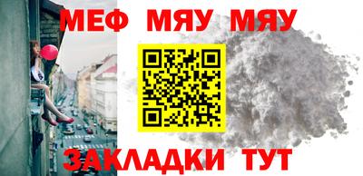 амфетамин Мариинск