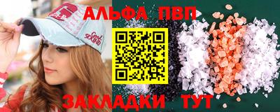 амфетамин Мариинск