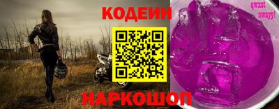 амфетамин Мариинск