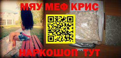 амфетамин Мариинск