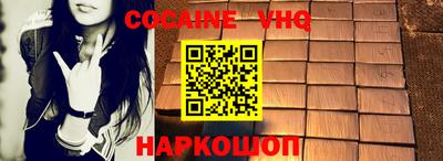 амфетамин Мариинск