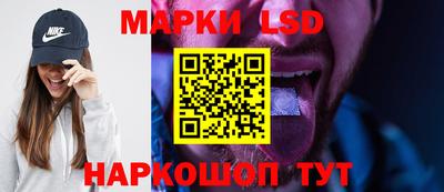 амфетамин Мариинск
