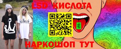 амфетамин Мариинск