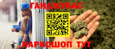 амфетамин Мариинск