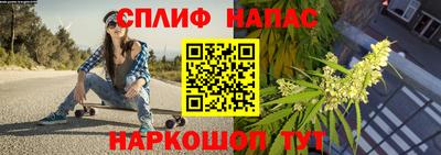 амфетамин Мариинск
