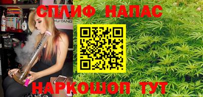 амфетамин Мариинск