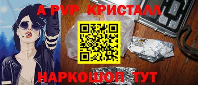 ALPHA PVP Малоярославец