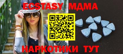 mdma Малгобек