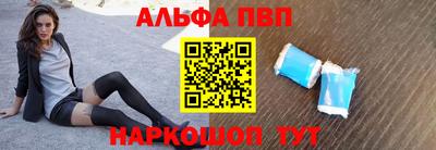 амфетамин Мариинск