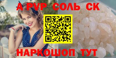 амфетамин Мариинск
