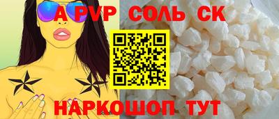 mdma Малгобек