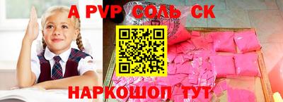 mdma Малгобек