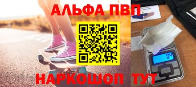 амфетамин Мариинск