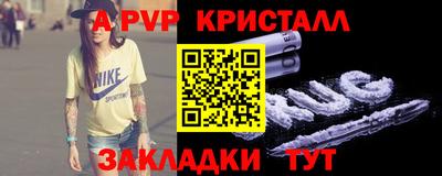 mdma Малгобек