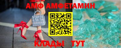 ALPHA PVP Малоярославец