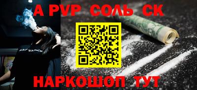 ALPHA PVP Малоярославец