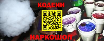 ALPHA PVP Малоярославец