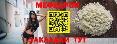 mdma Малгобек