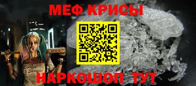 амфетамин Мариинск
