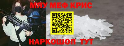 амфетамин Мариинск