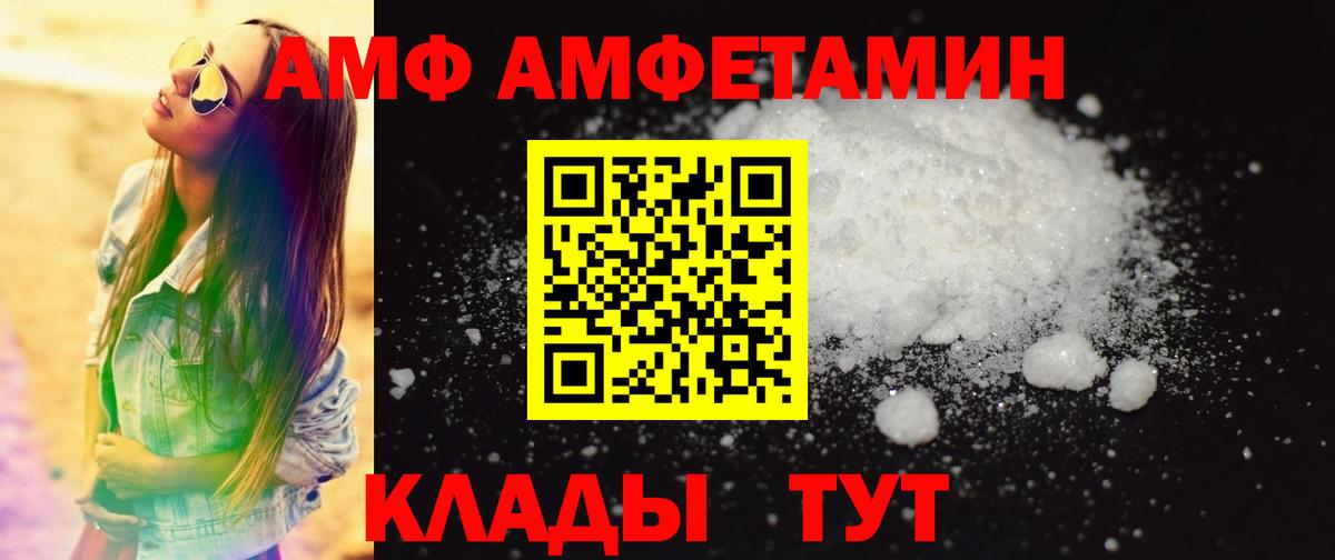 Урус-Мартан  МЕТАМФЕТАМИН винт  Вход с VPN 