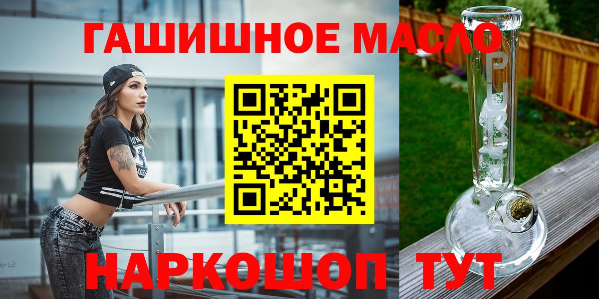 Дистиллят ТГК вейп с тгк  Вход с VPN  хочу   Урус-Мартан 