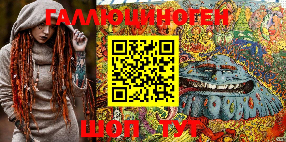 Псилоцибиновые грибы Magic Shrooms  Вход с VPN  Галлюциногенные грибы мицелий  Урус-Мартан 