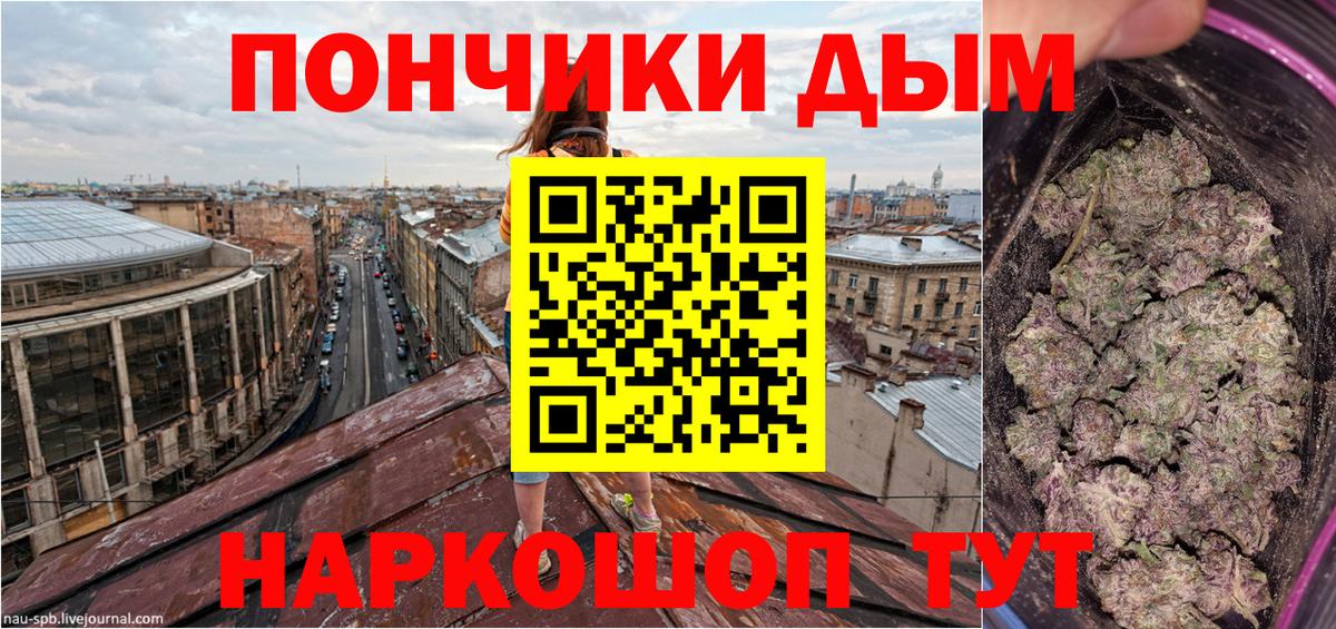 Урус-Мартан  МАРИХУАНА AK-47  Шишки марихуана индика  Марихуана ГИДРОПОН  Вход с VPN 