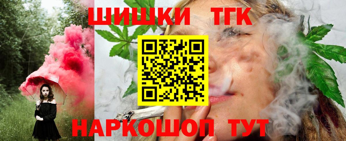 Канабис план Урус-Мартан
